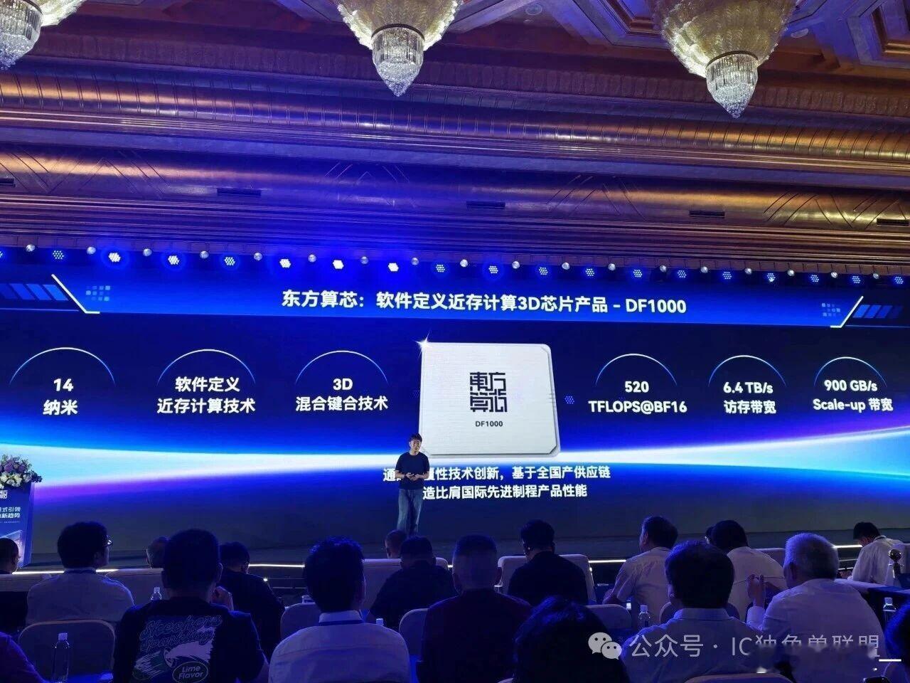 玄戒O100这个WoW近存思路，国内也有不少做的。最出名的是前阵子的魏少军的东方算芯简单点说，就是把