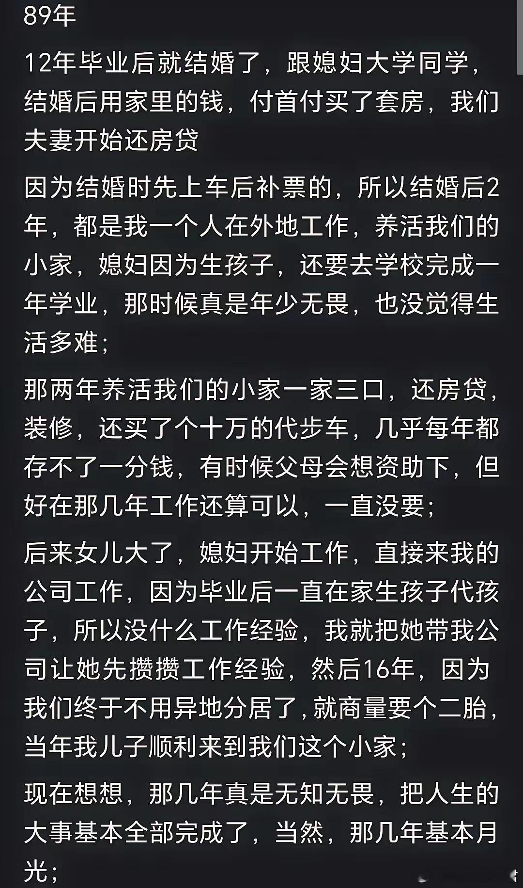 还是年轻人勇啊​​​