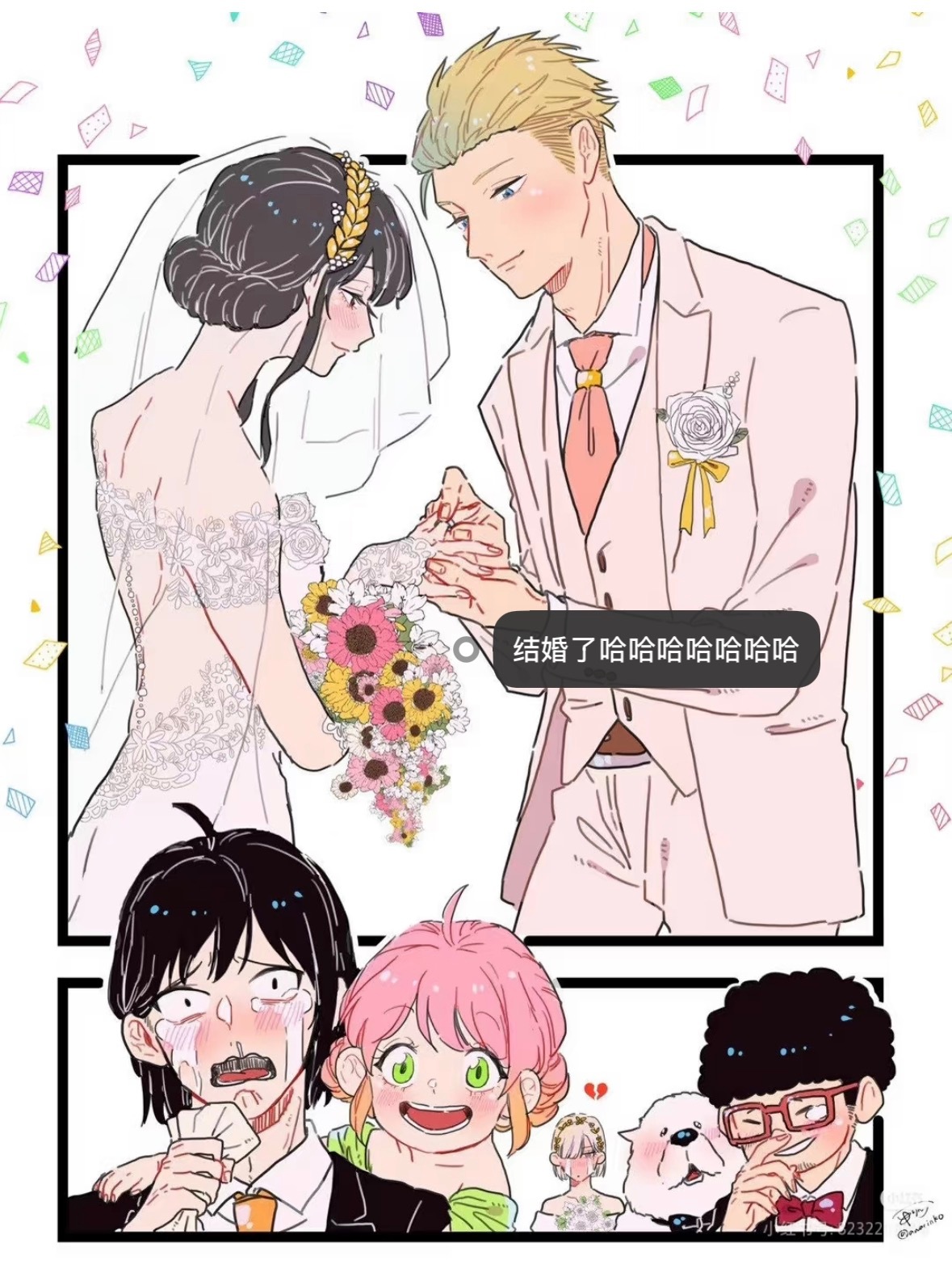 各CP结婚后的生活日常，真的太甜了！动漫点评团间谍过家家
