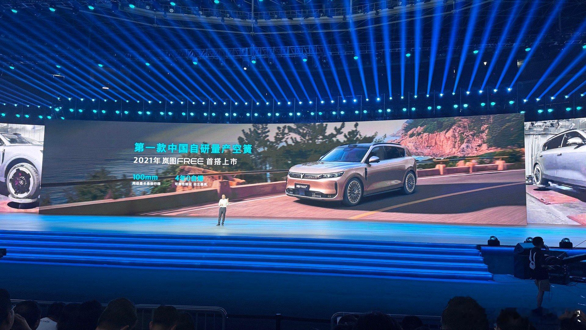 用卢老板的话讲，感谢友商的言论让大家关注到空气悬挂。2021年的岚图FREE是国
