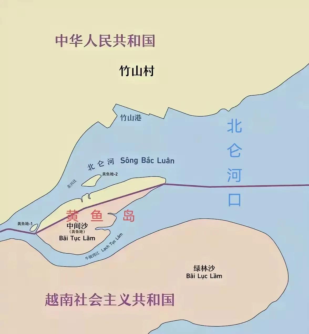 北仑河两边完全不一样，别看越南那边有一大块冲积平原，那是因为北仑河清朝分界时入海