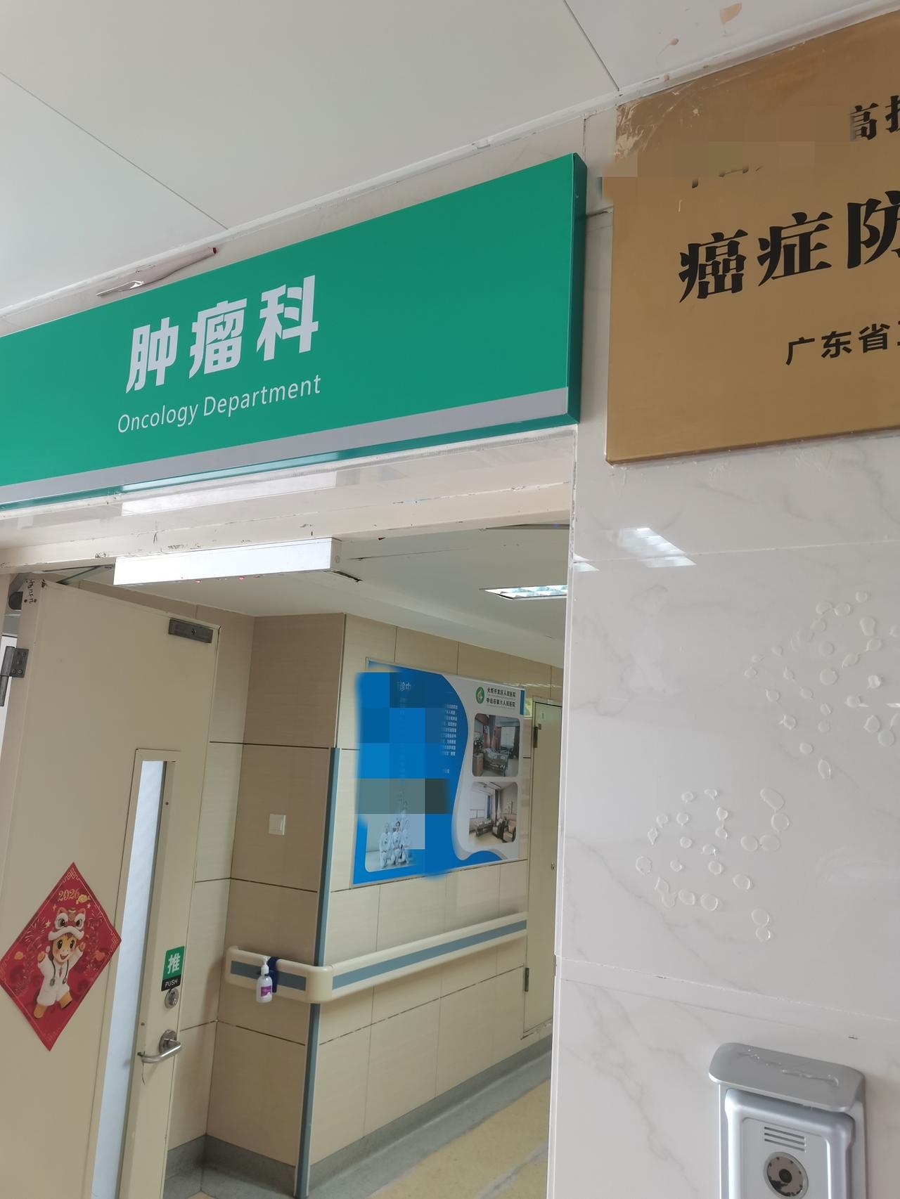 12楼肿瘤科，左边是VIP，右边是普通病房，来到这一层的除了工作人员以外，没有一