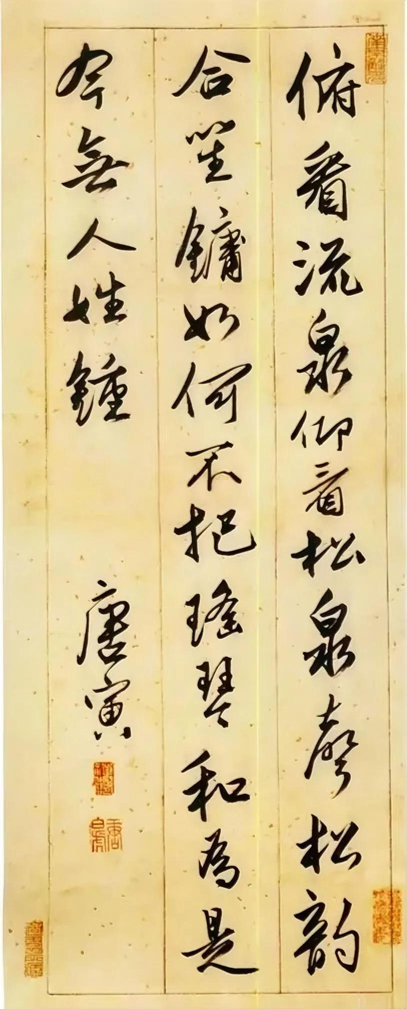 在行书方面，唐伯虎和文征明最开始都是学赵孟頫的，而文征明的个性化特征要明显很多。