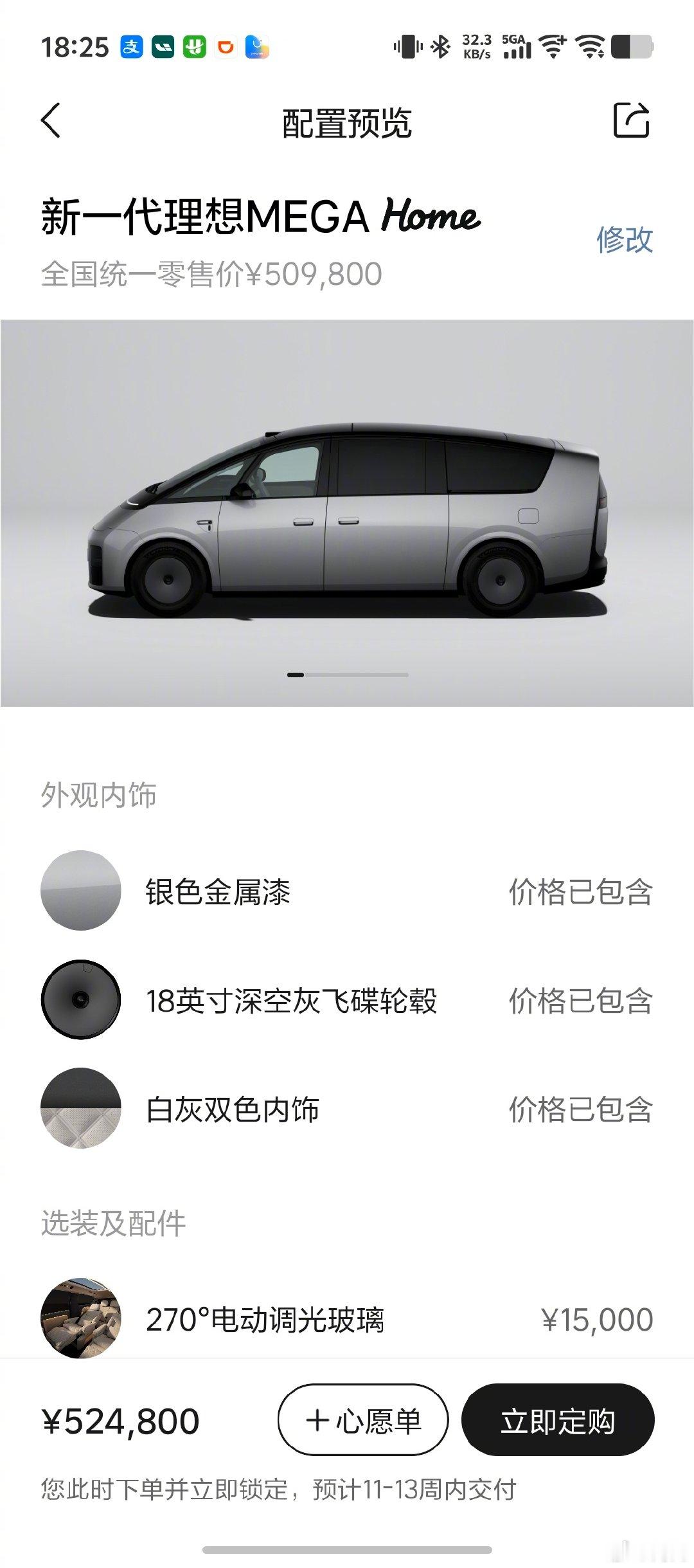 日常接送娃（除了下学睡一觉，还偶尔在车里吃饭写作业），理想新纯电的大客厅＋大课桌，是独一无二的卖点。