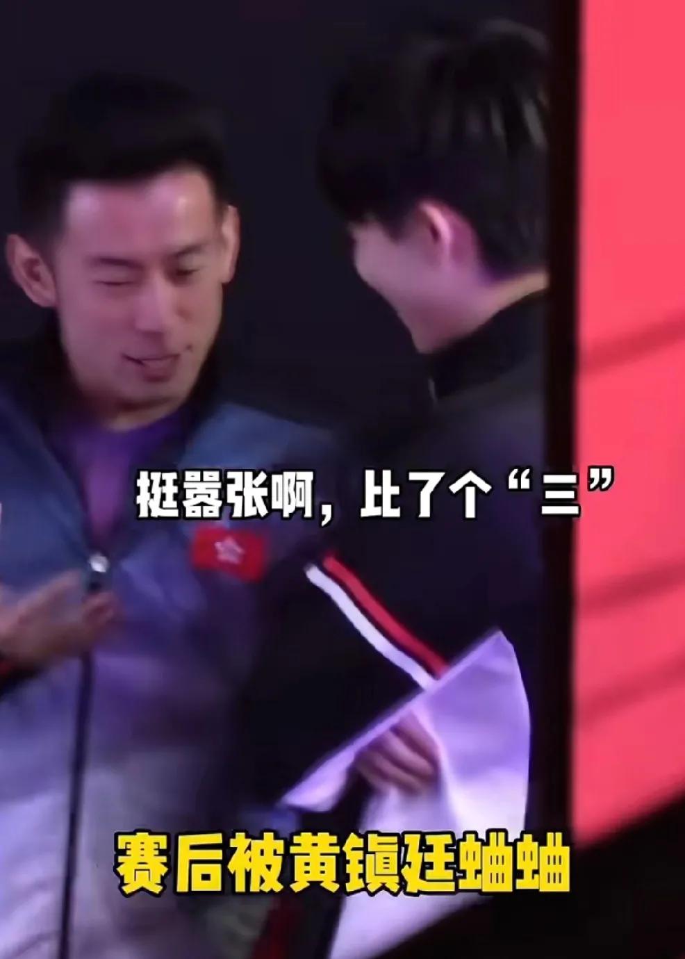 乒乓赛场上的友谊：黄镇廷/杜凯琹与王楚钦/孙颖莎的幽默互动