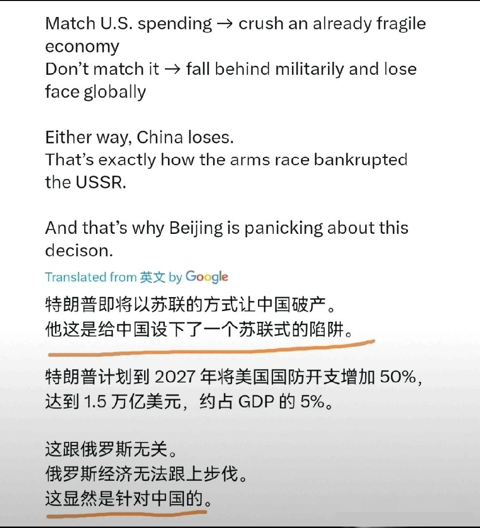 1月11日，美日动态根据1月10日日本媒体公布的信息，个人认为，主要有