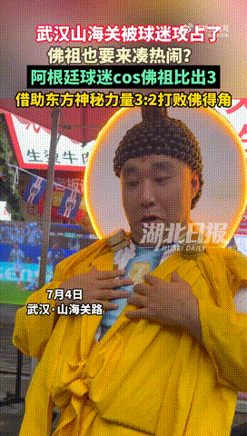俩老外武汉过早看球赛用中文争两个老外在武汉的小摊前热烈讨论，虽然中文不太流利，但