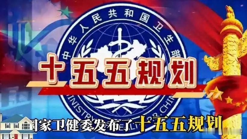 中央点名教师医生欠薪：照出了地方财政最真实的底牌8月17日，人社部在接受