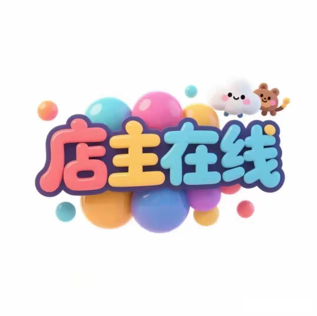 再说一遍俺家只做自己的海鲜，没有让任何人代发昂。你们下单的时候问清楚，免得收到