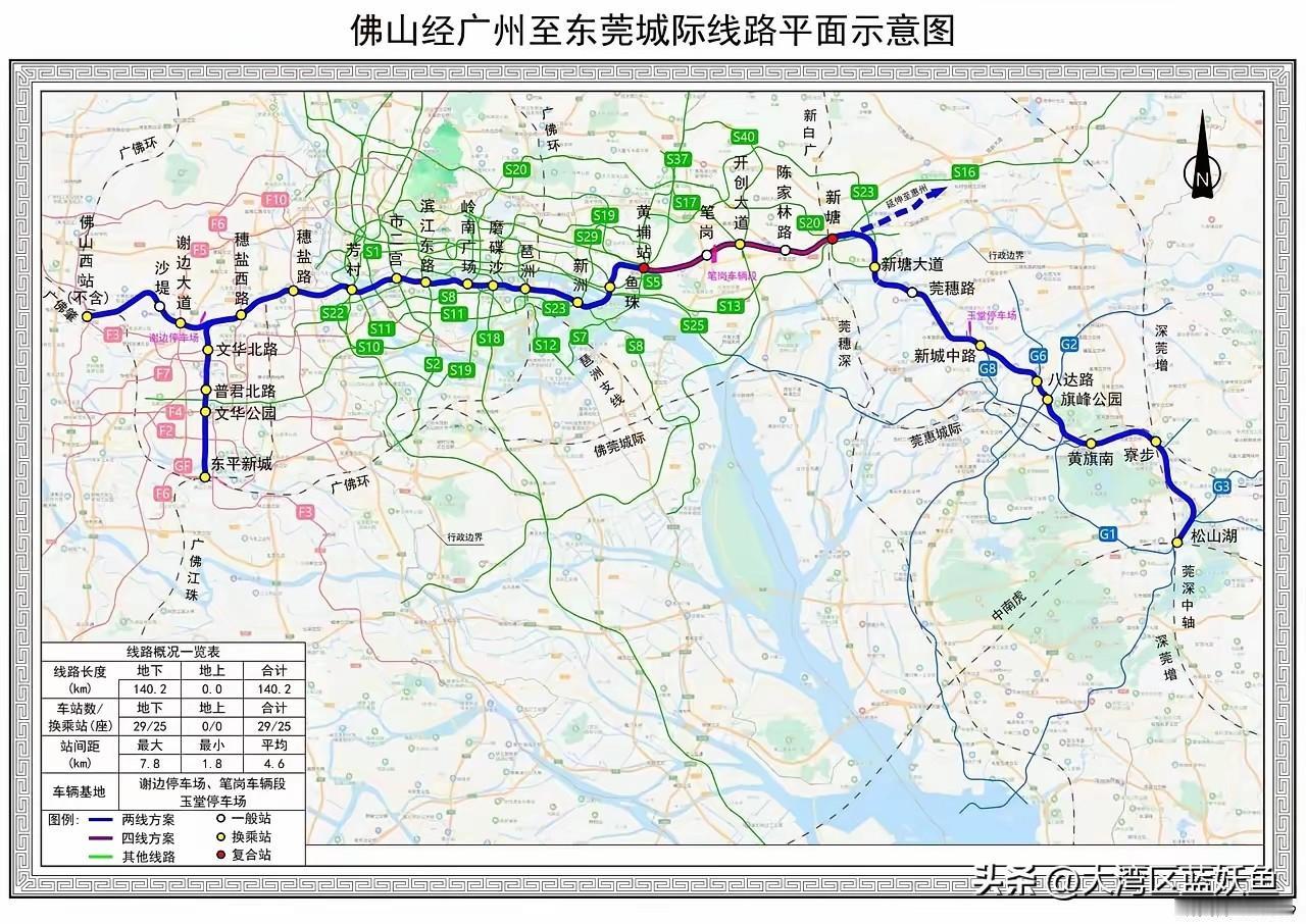 花都人聊起地铁，十个里有九个要叹气。9号线通了这么多年，进出市区还得在高增站换乘