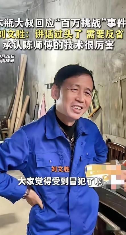 别再只骂木瓶哥耍赖了最近这事儿反转里藏着大猫腻他当初开100万悬赏时明里暗