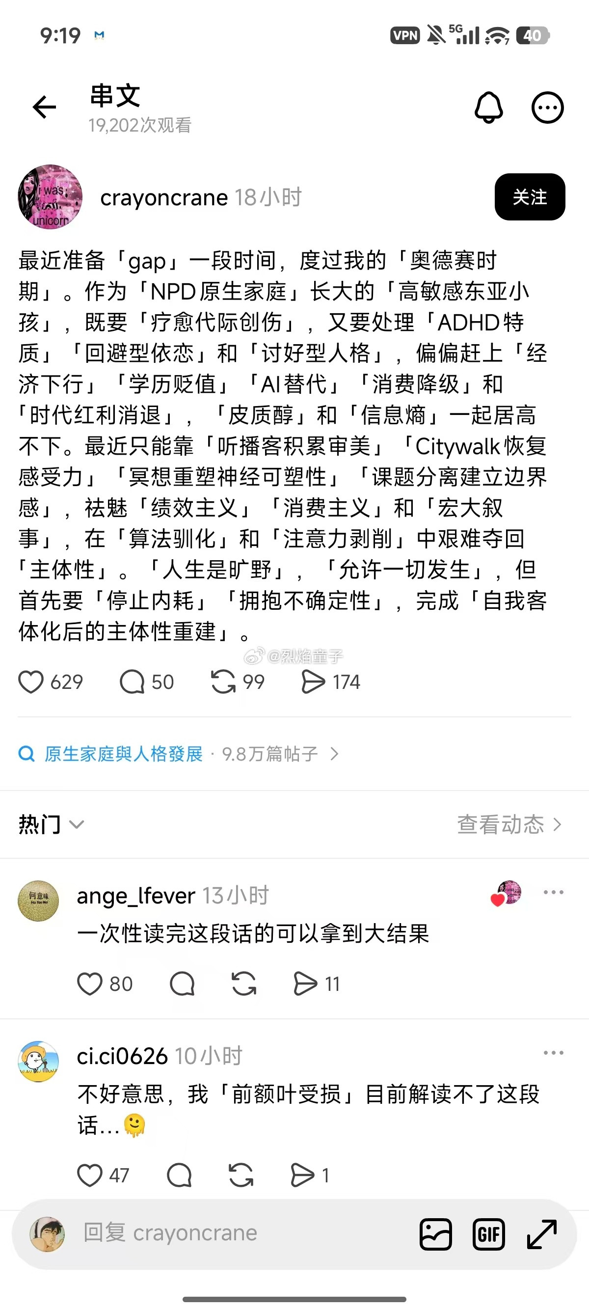 好家伙，这是把流行词串成了一篇文是吗[笑着哭][笑着哭]​​​