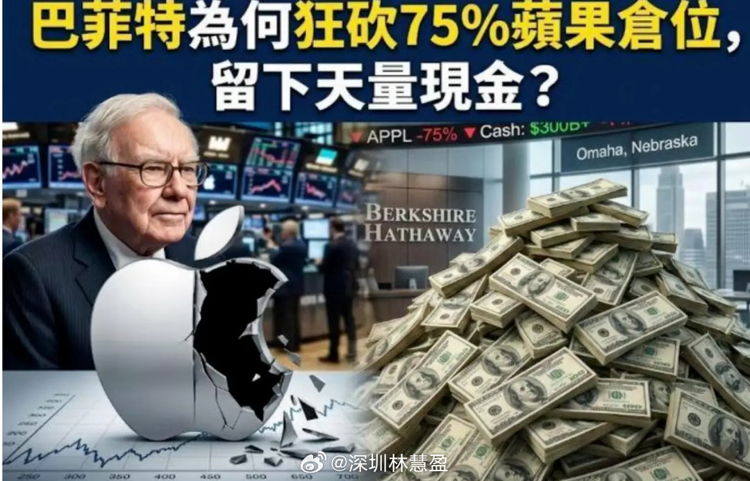 最近很多人问：95岁的巴菲特、97岁的李嘉诚，两位投资界的活化石，居然都在疯