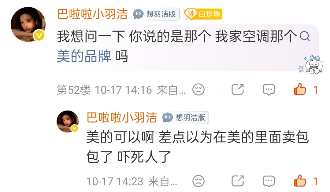 每天被吓一跳。​​​