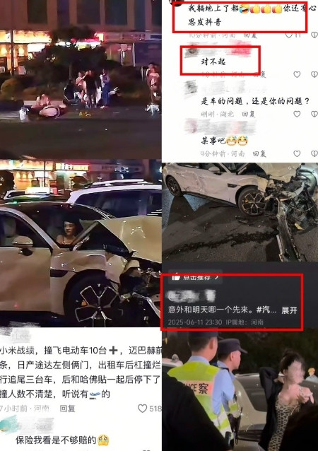 肇事女司机心是真大呀，11号的郑州探十里某米车祸，多车被撞，现场人透露包括一辆迈