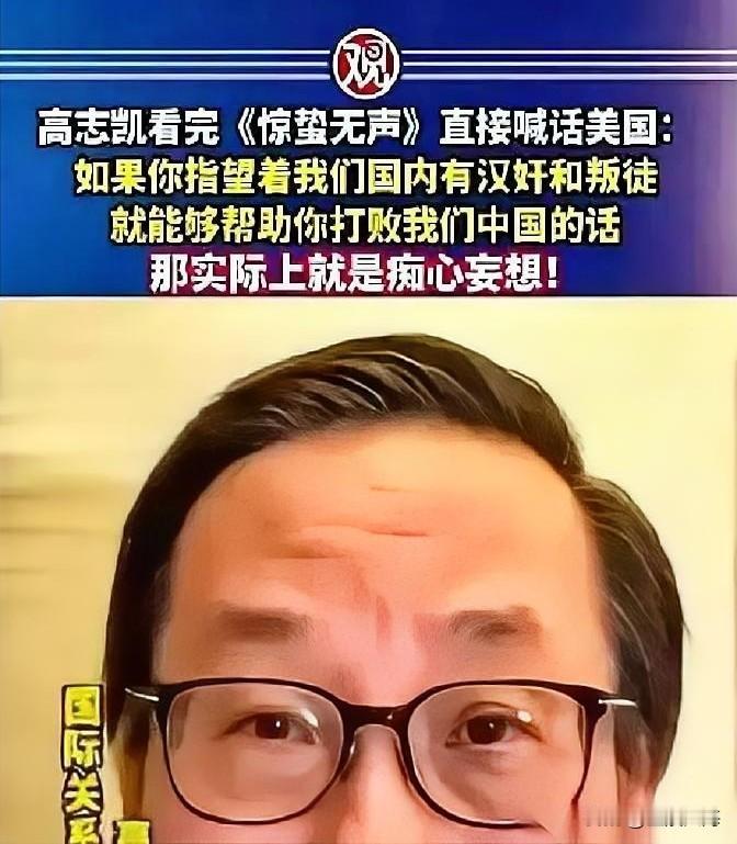 全网震怒！汉奸出卖200英烈换瓦房，如今后代洗白历史、装慈善家讲和平真的