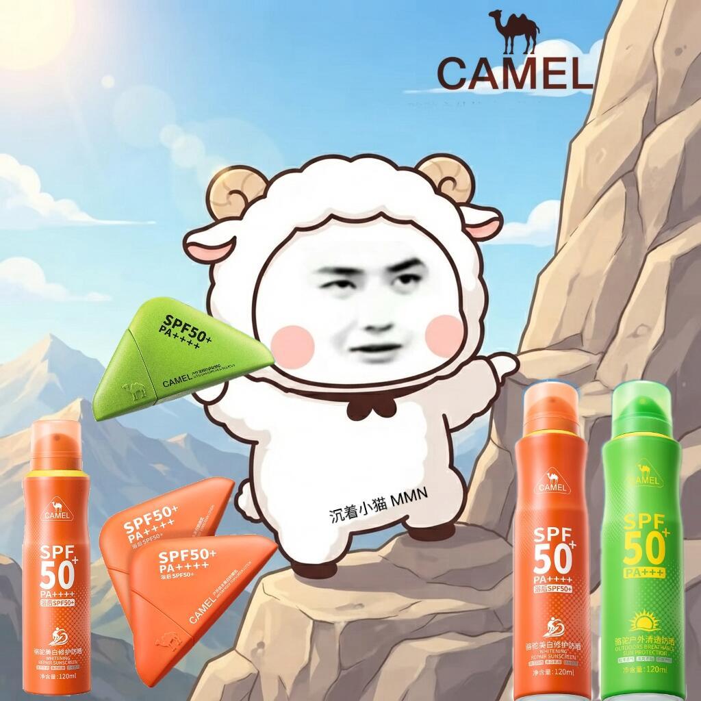 王一博王一博博博宇宙无敌了王馍馍动物园限时开放自带千万宣发，骆驼防晒这波赢麻了