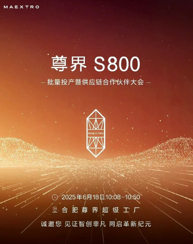 尊界S800爆单，江淮都在开供应链合作伙伴大会来保供了。根据孙少军的数据，尊界