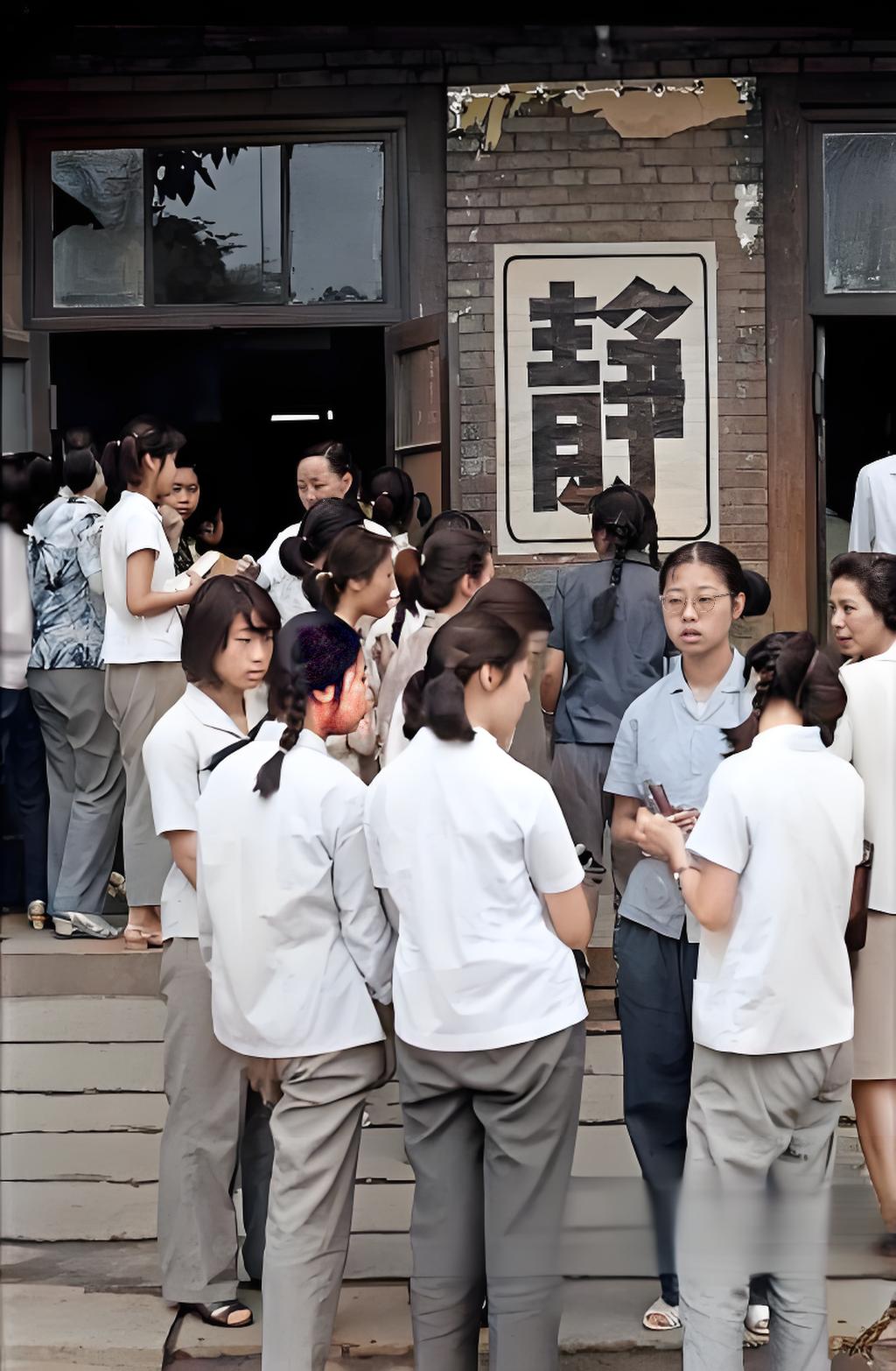 1980年，北京，参加高考的学生
