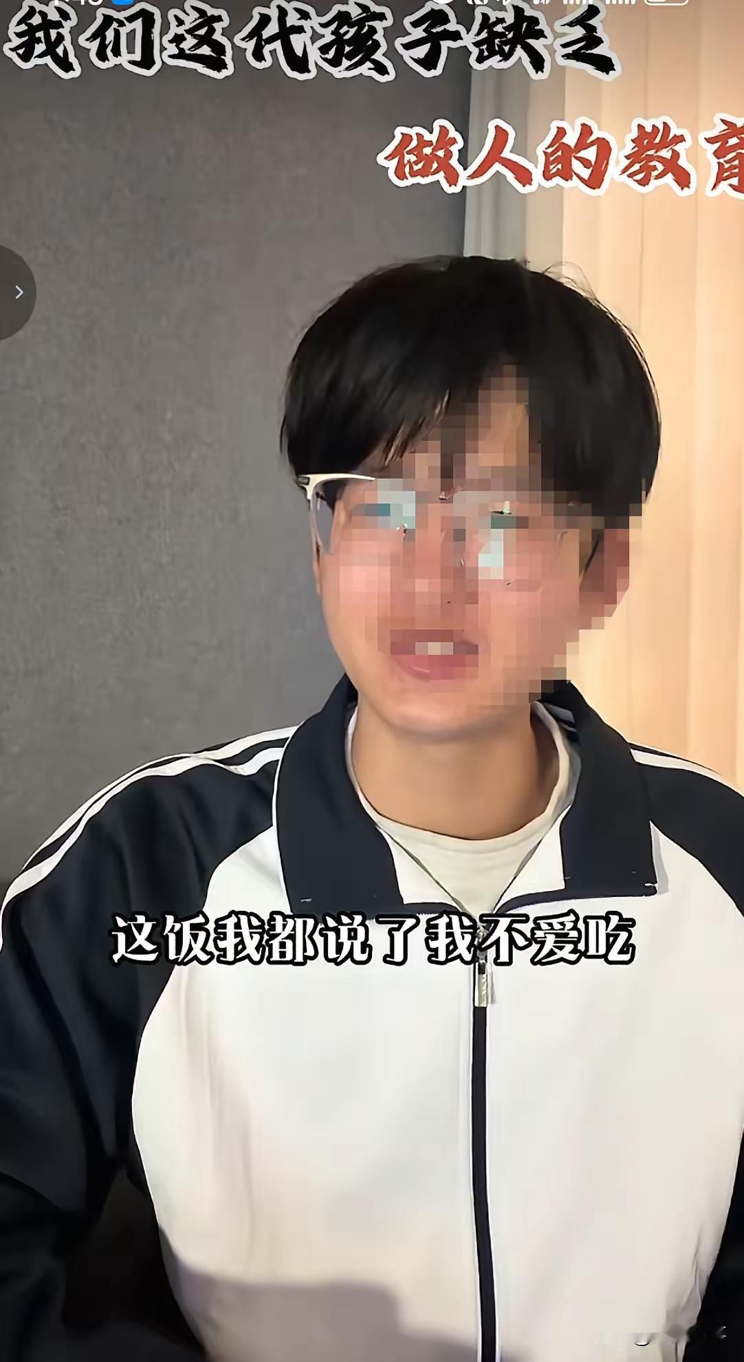 刚刚看到一个高中生发的视频，他说我们这一代人，好像越来越缺乏做人的教育了。今