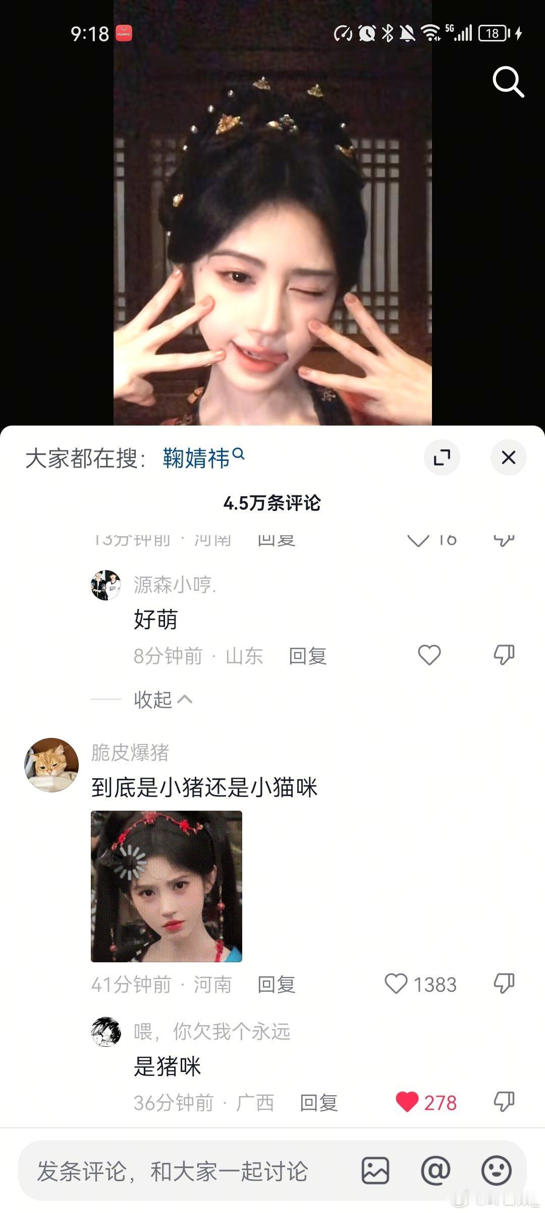 我笑的好崩溃