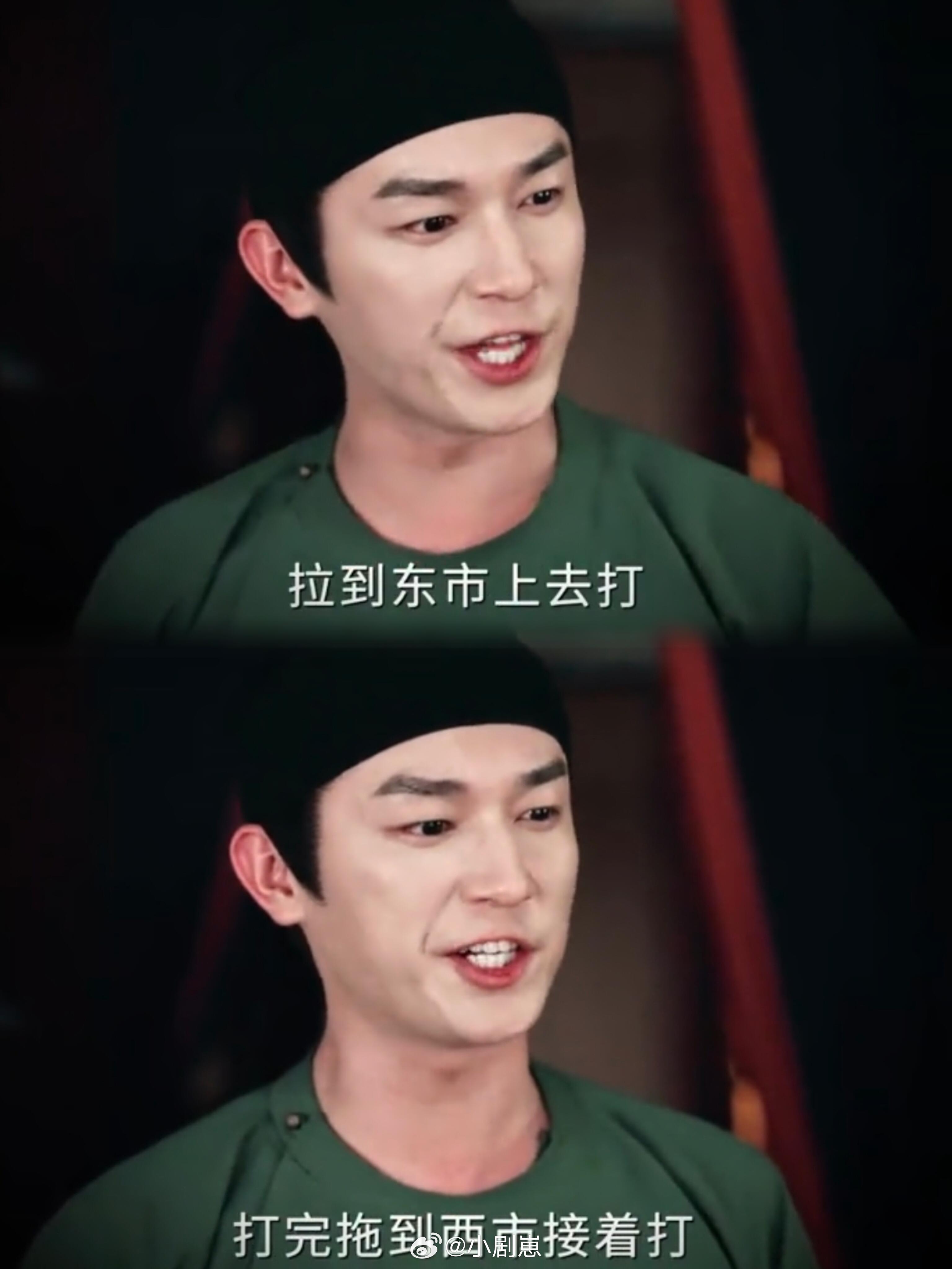 没人觉得卢这段打完东市打西市很好笑吗？笑死了，感觉卢凌风这季审案功力也上来了！知