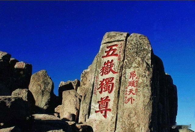 他们为什么要去？每年有很多人去登泰山，不知道他们去看啥？当然那些体力充沛的人爬爬