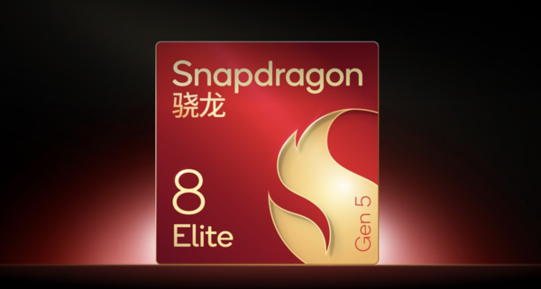 iQOO 15 Ultra旗舰手机：第五代骁龙8至尊版定义移动电竞新标杆