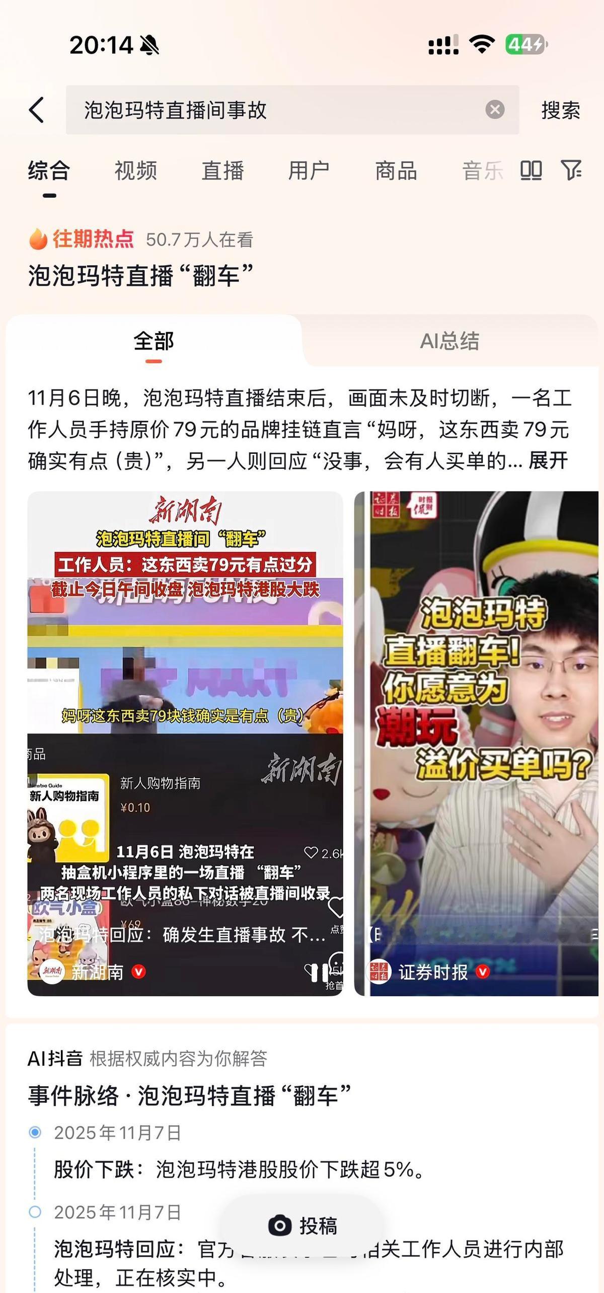 招人别光看简历，先看TA是不是自己产品的铁粉。卖泡泡玛特的，连盲盒都没拆过？