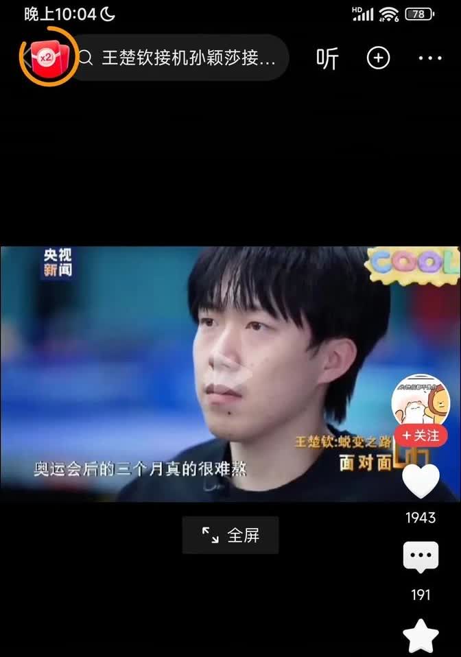 大头，事儿过去了就别压在心上。听你接受采访那会儿，语速慢、眼神沉，心里那点苦，谁