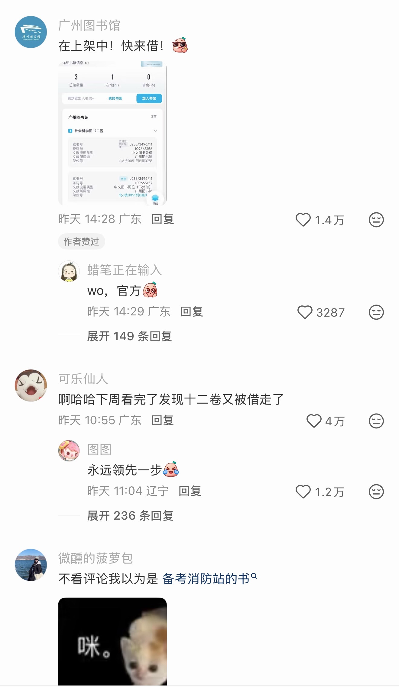 互联网就是这么有意思