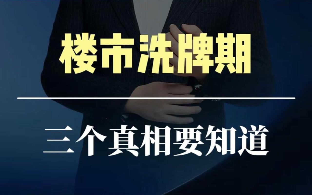 2021年是买房人生活好坏关键一年覆巢之下，安有完卵。大环境不好，大家都得受