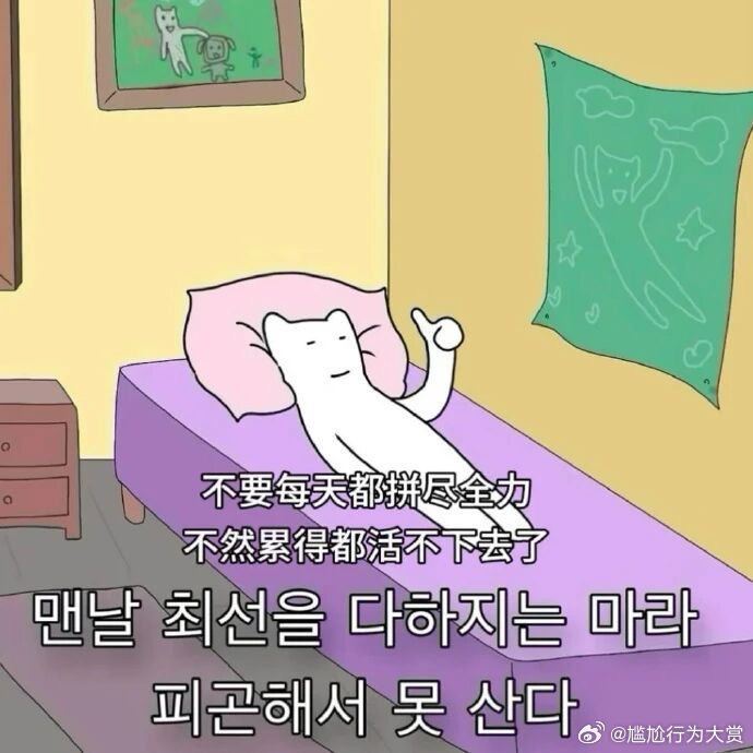 每一个都是我日常打工人​​​