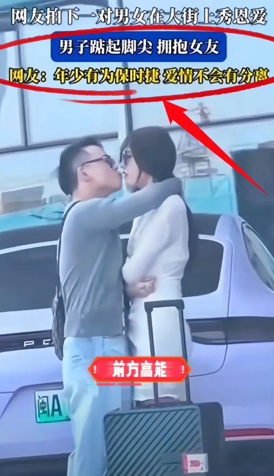 五一街头这幕“保时捷吻别”直接给爱情片加糖！   男生踮脚够向女友的瞬间，车