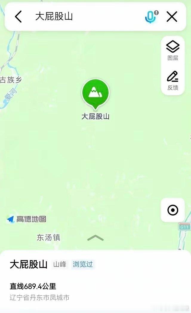 这地名……好狂野[滑稽笑]​​​