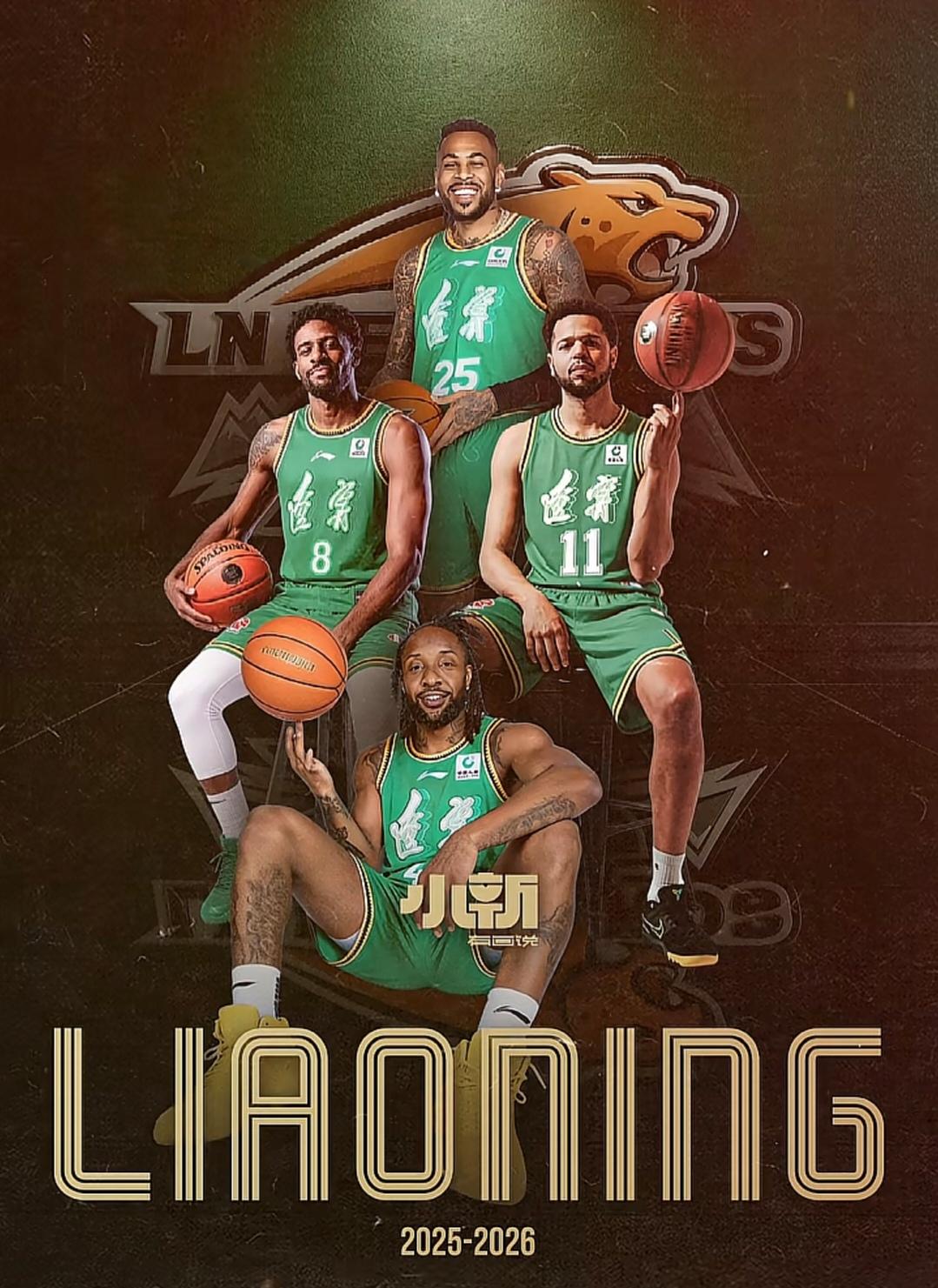 辽宁本钢主场打北京输的堵心，外援卧底表现，我是真舔不动了！1.之前刚吹完辽宁