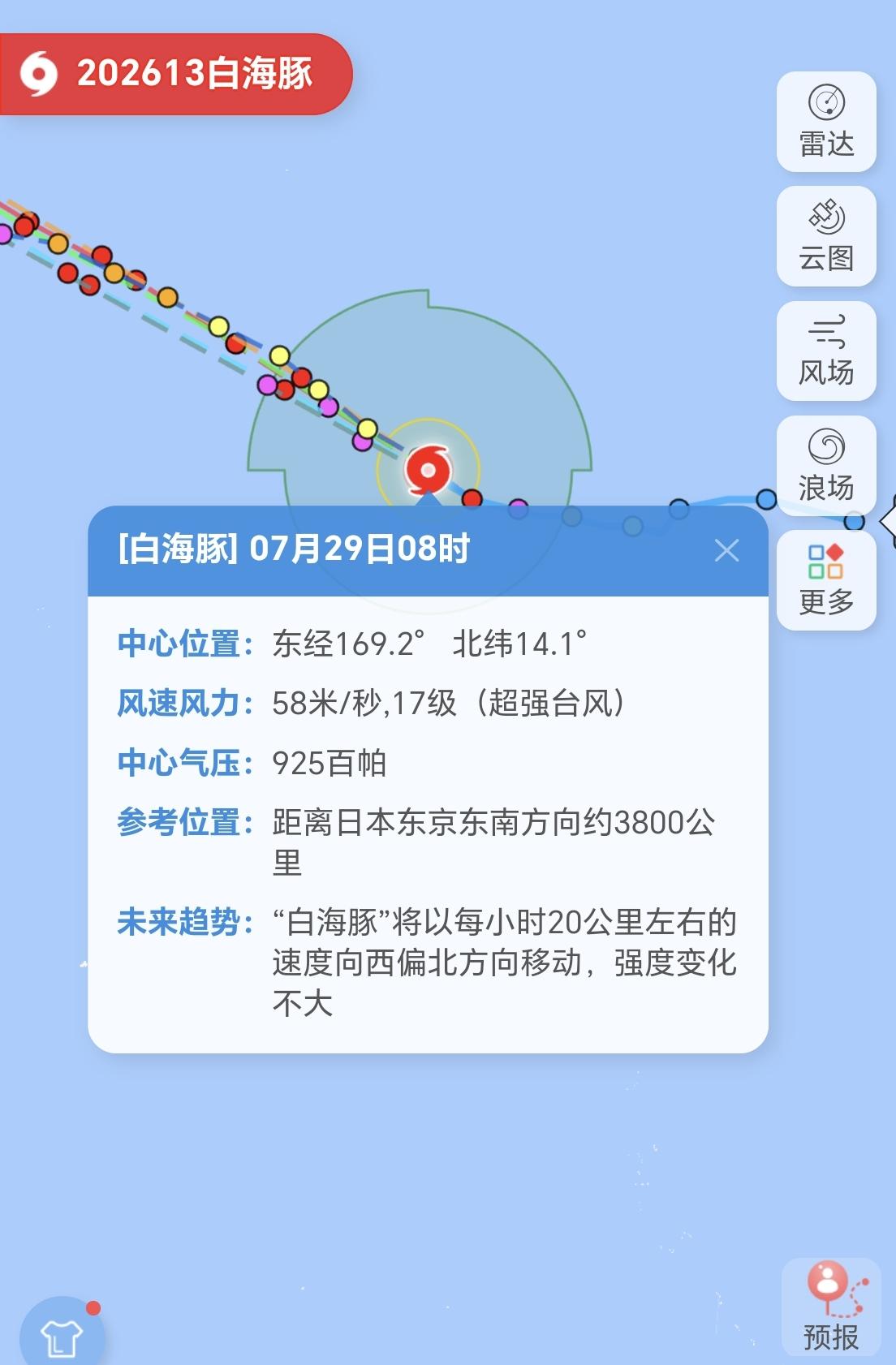 【13号台风“白海豚“最新动态，已升级为超强台风，登陆地点变化大】今年第13
