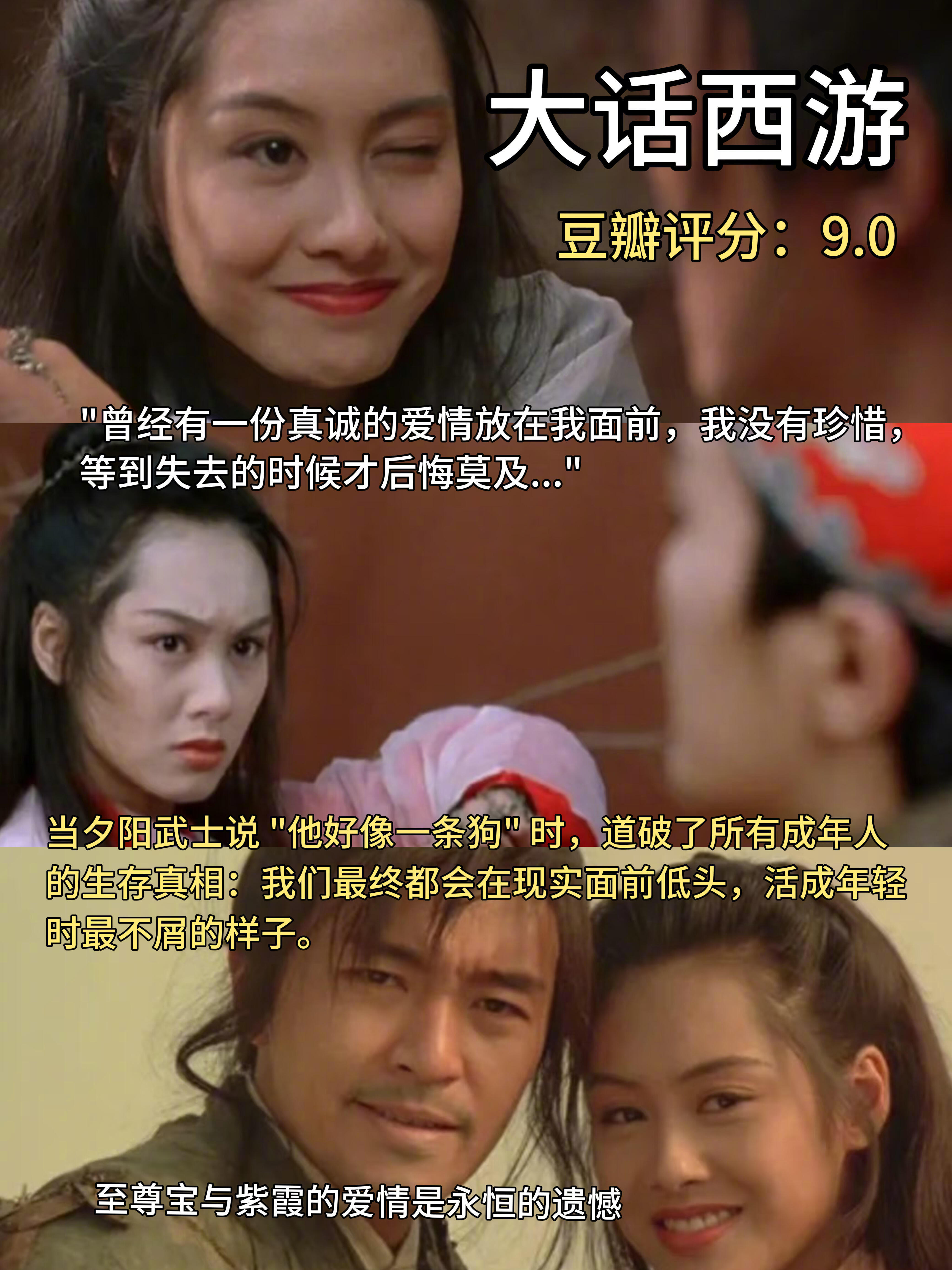 看完这些电影真的能治愈你一整天！！！