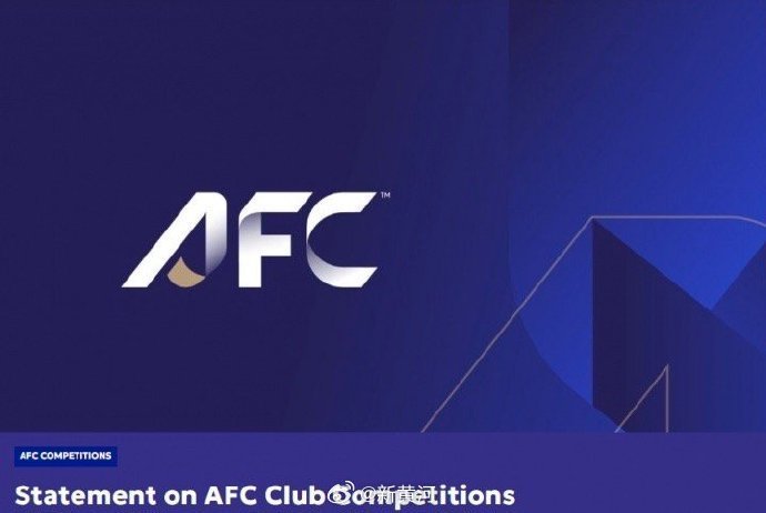 【亚足联因中东冲突推迟比赛】伊朗足协主席称很难期待世界杯3月1日，亚足联官方发布