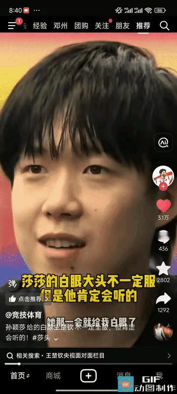 看完整版，更能了解大头的善良、谦虚、执着和大格局！[比心][赞]虽然《面对面》