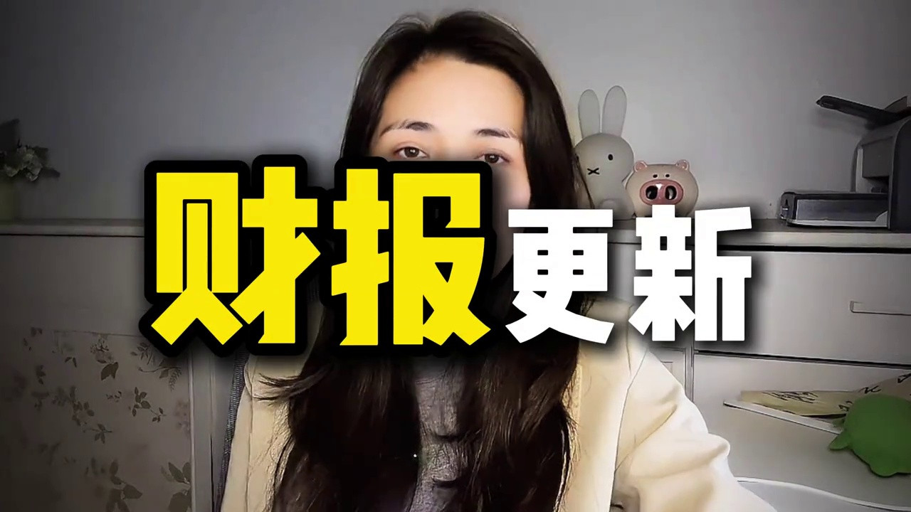 三家商业航天IPO同时中止，商业航天真的要变天了？