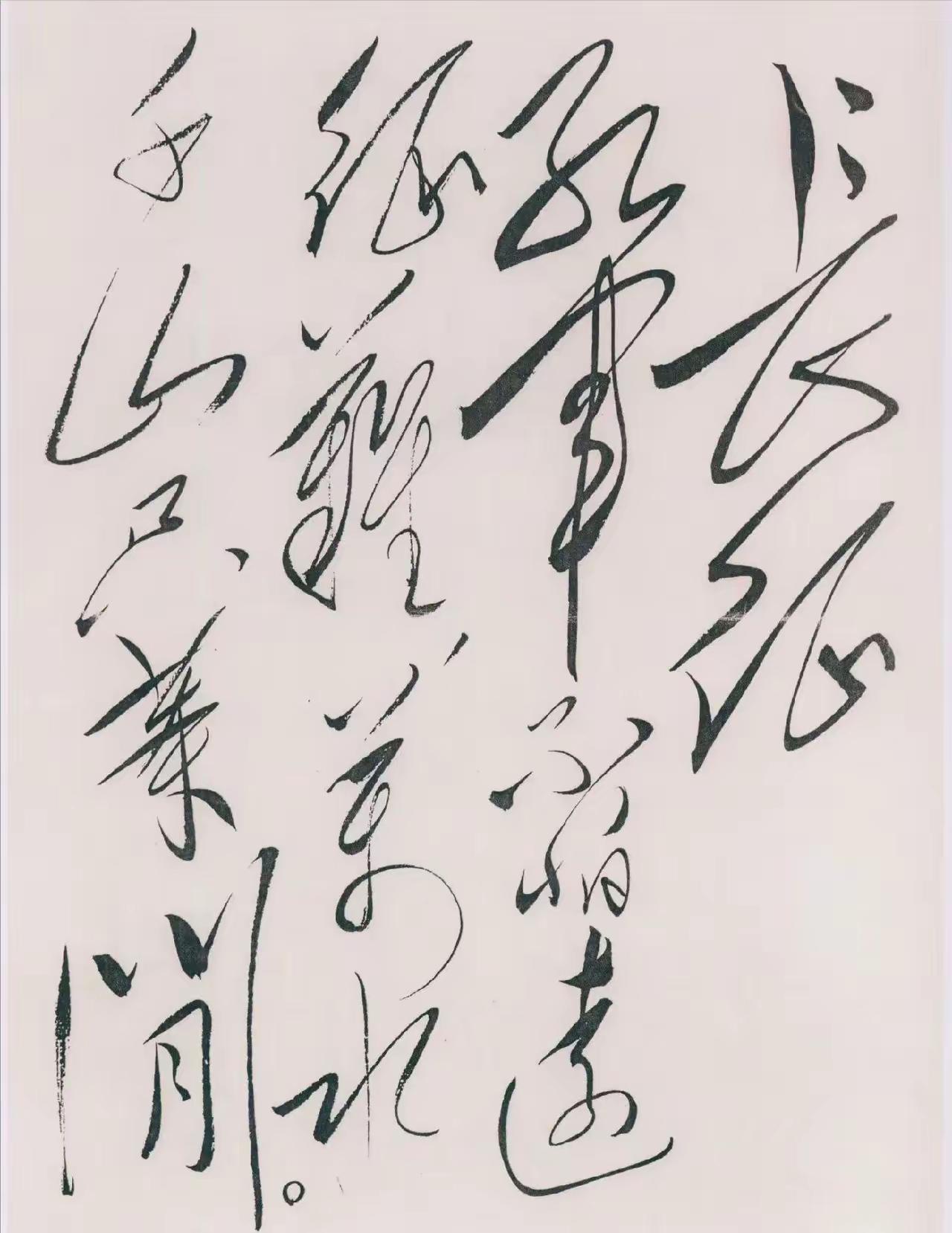 毛主席天花板级别的草书，看后让人叹为观止！毛主席自作诗并亲笔书法的《长征》，如行