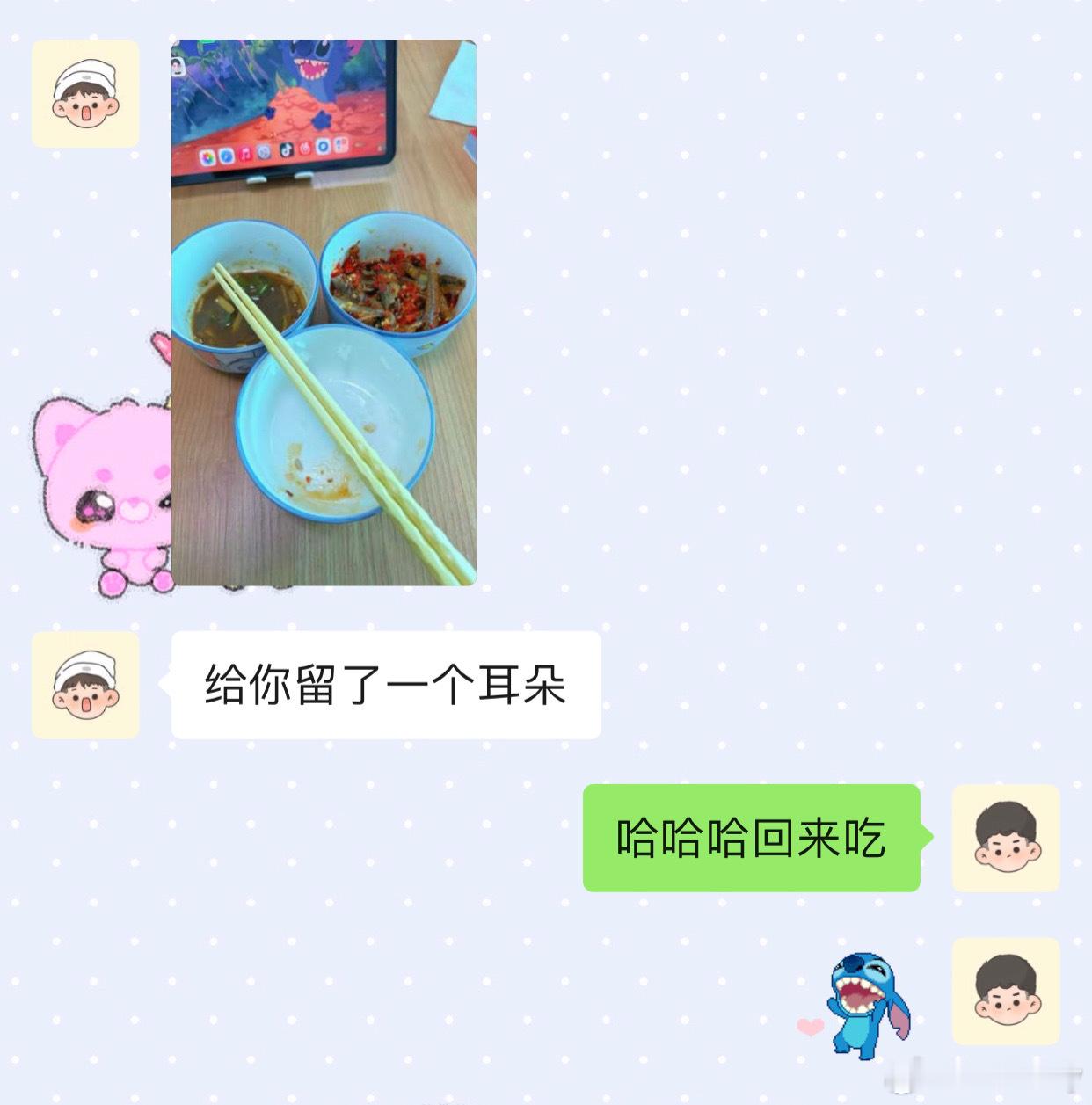 有这么可爱的对象一天得多有趣啊