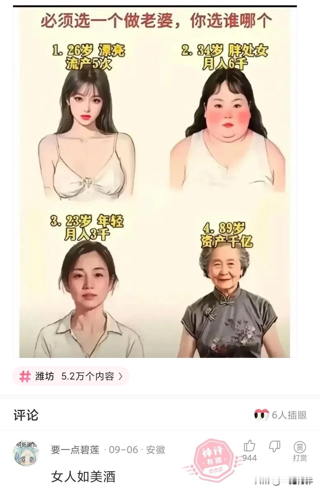 搞笑来了[捂脸哭][捂脸哭][捂脸哭]