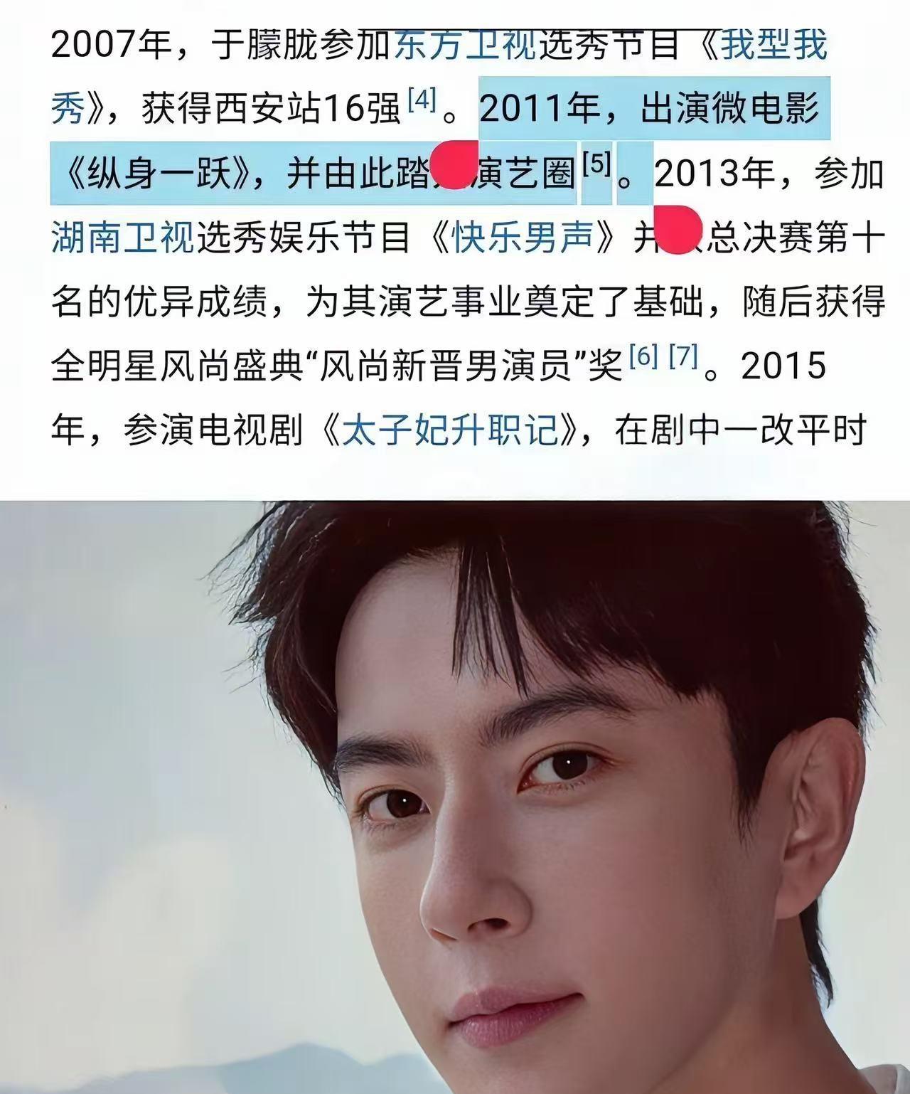 天呐，于朦胧你藏的太深了！查了下才知道，37岁的于朦胧，从《我型我秀》到九王