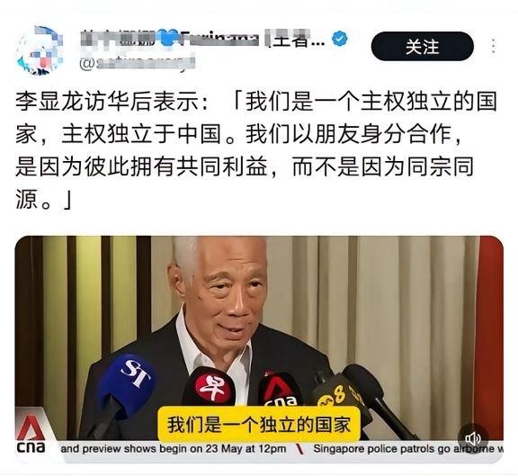 李显龙真是脑补过头了！5月22日，李显龙在上海接受采访，说的话挺有意思。先夸