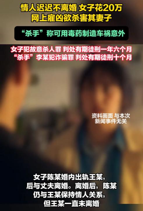 “色字头上一把刀！”江苏泰州，30多岁女子婚内出轨后与丈夫离婚，打算与已婚的情人
