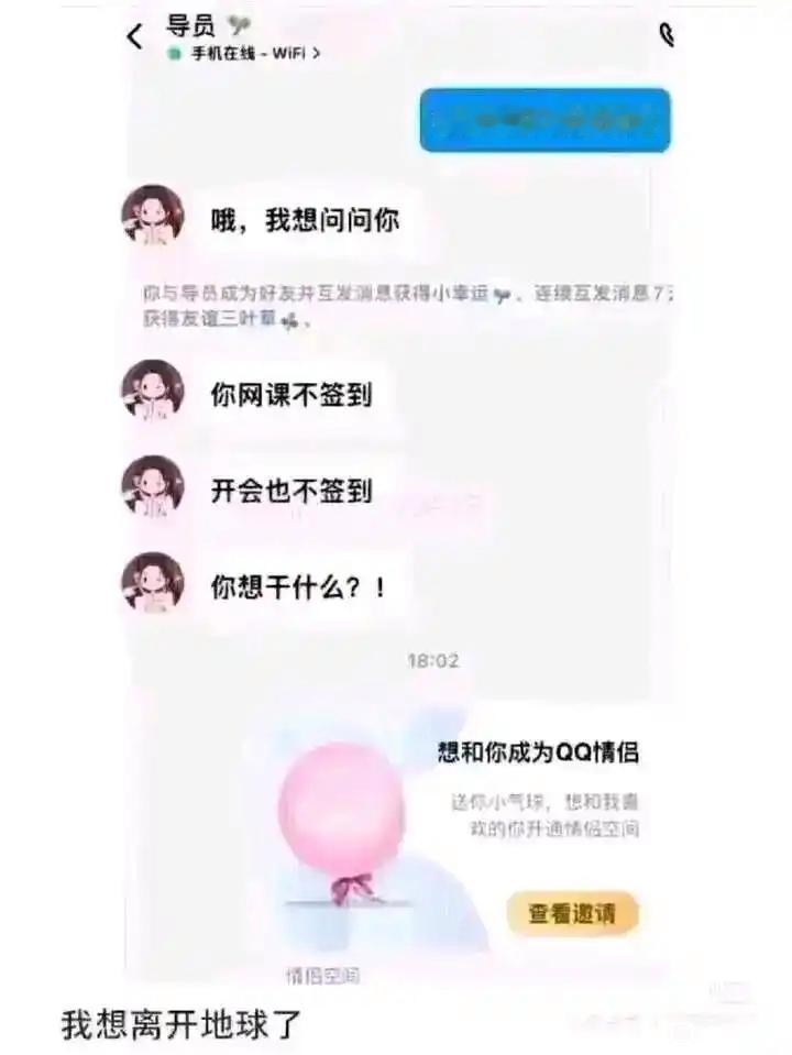 好好好，这是没想到的[捂脸哭]