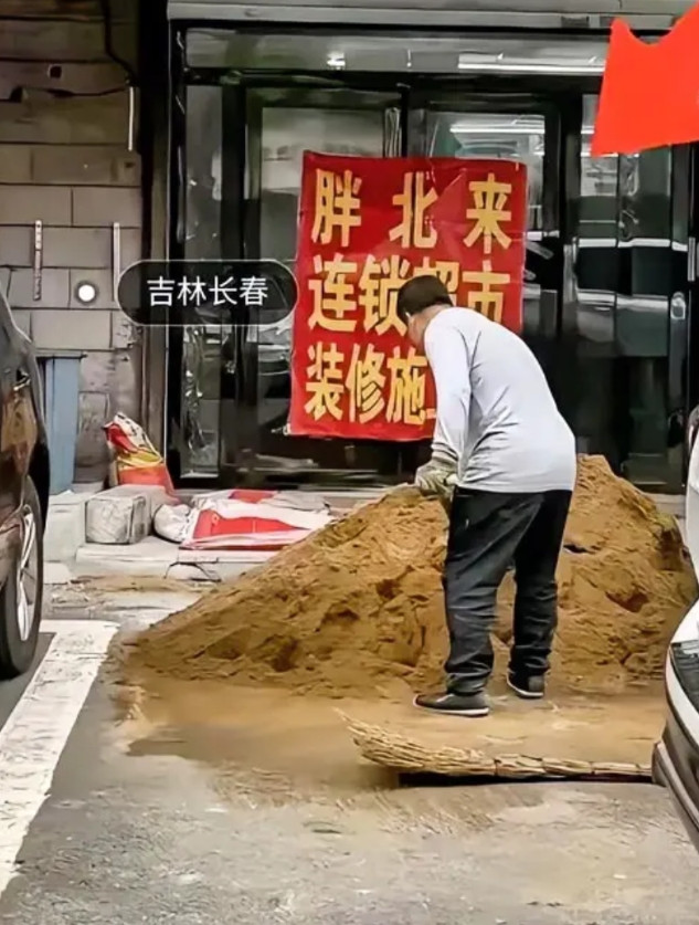 “胖都来”还没解决，“胖北来”连锁超市已经蠢蠢欲动，正在加急装修施工。还有“胖