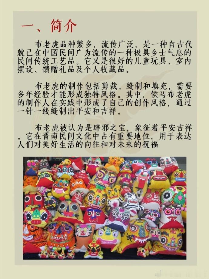 马斯克儿子手里的虎头包，竟然是广西桂林当地绣娘一针一线缝出来的。5月14日，